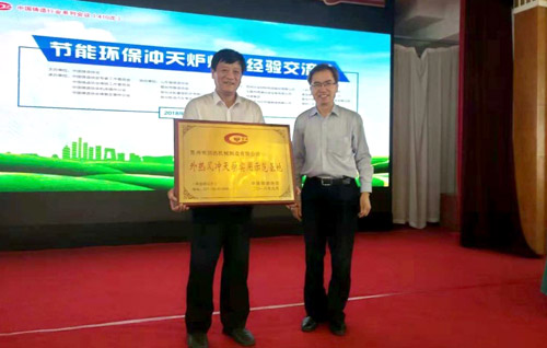 蘇州潤(rùn)達(dá)研制外熱風(fēng)7噸環(huán)保、經(jīng)濟(jì)、節(jié)能沖天爐沖天爐