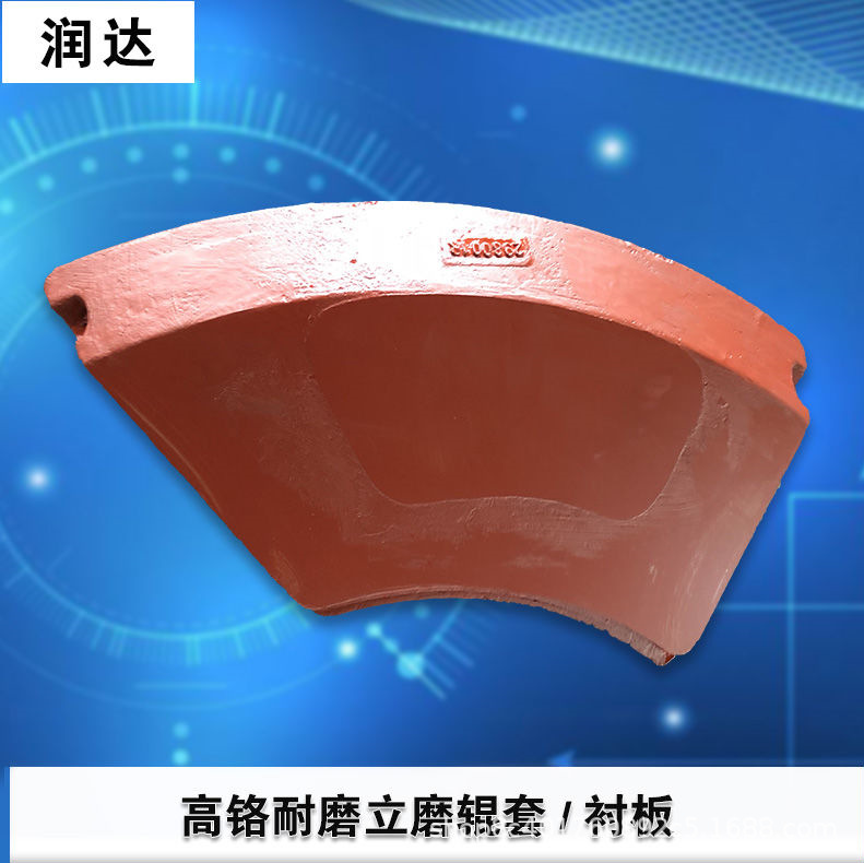 磨煤機襯板，你值得擁有的好產(chǎn)品