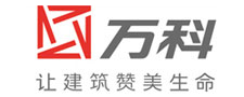 萬(wàn)科集團(tuán)
